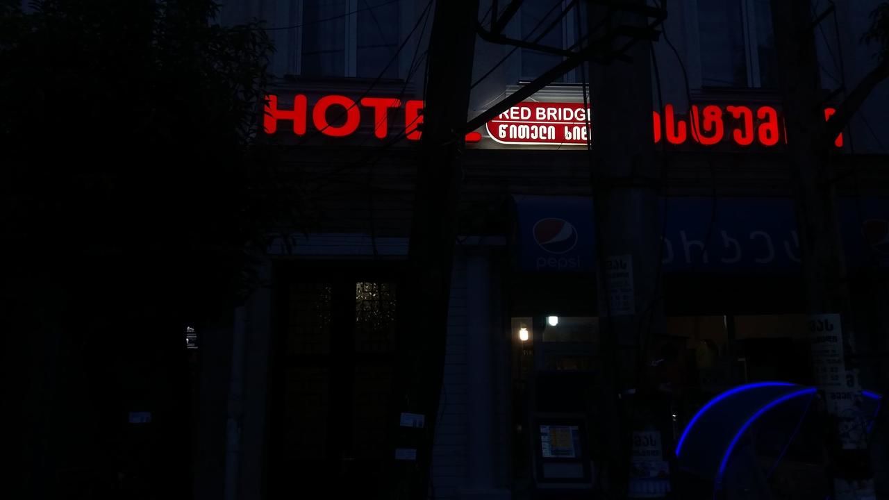 Отель Hotel Red Bridge Кутаиси-33